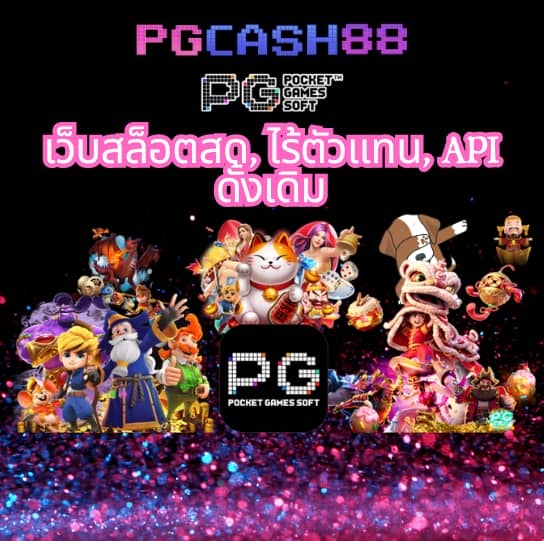 ssgame56 เข้า สู่ ระบบ