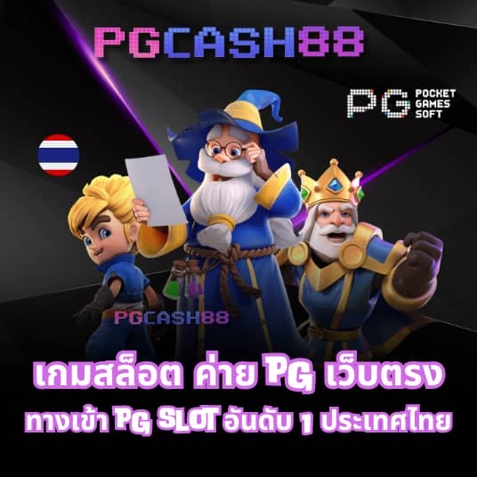 ssgame56 เข้า สู่ ระบบ